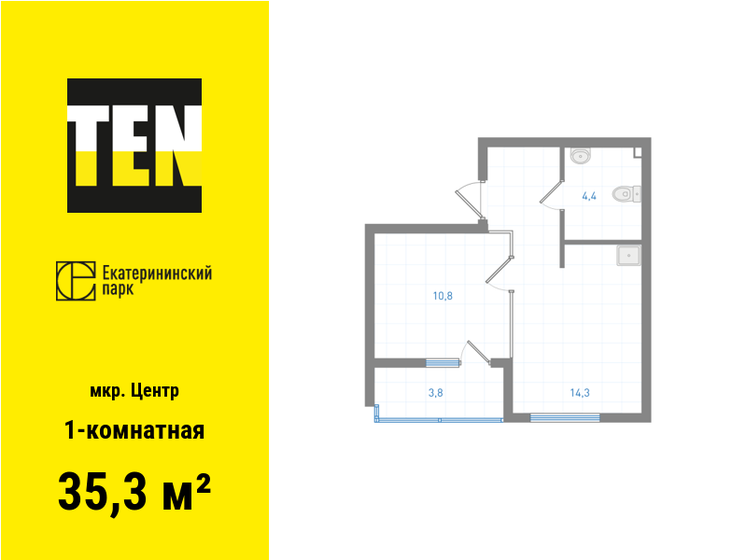 35,3 м², 1-комнатная квартира 10 170 000 ₽ - изображение 14