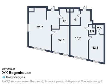 Квартира 86 м², студия - изображение 1