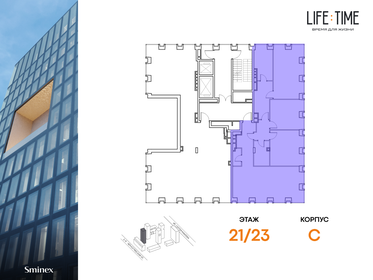 147,8 м², 4-комнатная квартира 143 980 000 ₽ - изображение 32