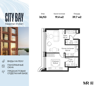 Квартира 39,7 м², 1-комнатная - изображение 1