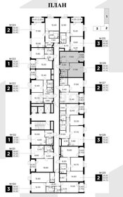 Квартира 47,1 м², 2-комнатная - изображение 2