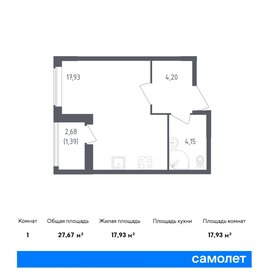 25,1 м², квартира-студия 4 080 565 ₽ - изображение 10