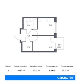 Квартира 30,6 м², 1-комнатная - изображение 1