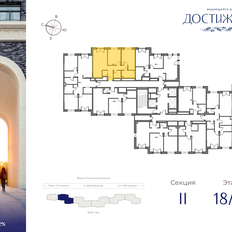 Квартира 68,1 м², 2-комнатная - изображение 2