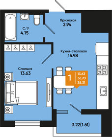38 м², 1-комнатная квартира 4 708 280 ₽ - изображение 32