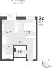 44,5 м², 2-комнатная квартира 4 900 000 ₽ - изображение 106