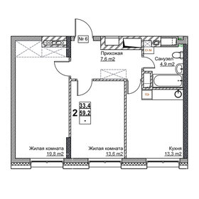 61,9 м², 2-комнатная квартира 8 750 000 ₽ - изображение 38