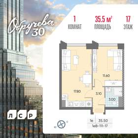 34,1 м², 1-комнатная квартира 15 150 000 ₽ - изображение 114