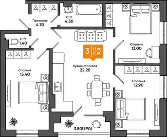 75,6 м², 3-комнатная квартира 7 711 200 ₽ - изображение 14