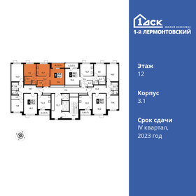 Квартира 53,1 м², 2-комнатная - изображение 2