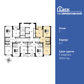 Квартира 57,6 м², 2-комнатная - изображение 2