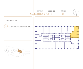 78 м², 2-комнатная квартира 45 800 000 ₽ - изображение 87