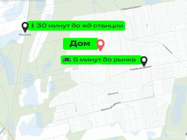 135 м² дом, 17 соток участок 3 180 000 ₽ - изображение 43