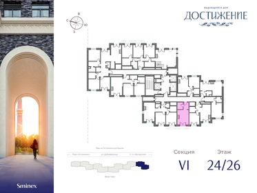 25,2 м², квартира-студия 18 570 000 ₽ - изображение 33