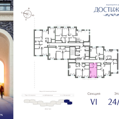 Квартира 24,9 м², студия - изображение 2