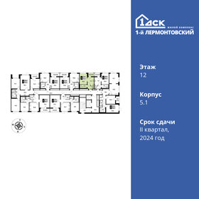 Квартира 25,3 м², студия - изображение 2