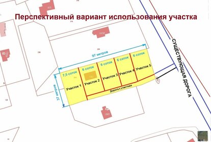 650 м² дом, 35 соток участок 85 000 000 ₽ - изображение 28