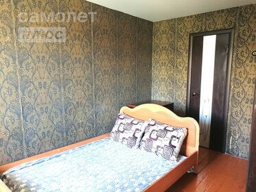 44,8 м², 2-комнатная квартира 3 180 990 ₽ - изображение 35