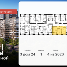 Квартира 46,8 м², 2-комнатная - изображение 2