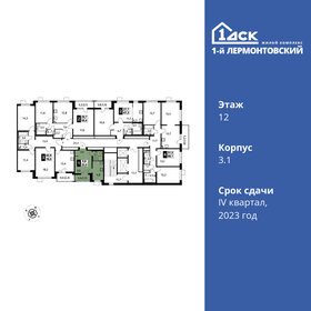 Квартира 24,7 м², студия - изображение 2