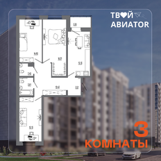 Квартира 88,9 м², 3-комнатная - изображение 3