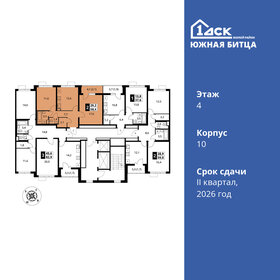 Квартира 58,4 м², 2-комнатная - изображение 2