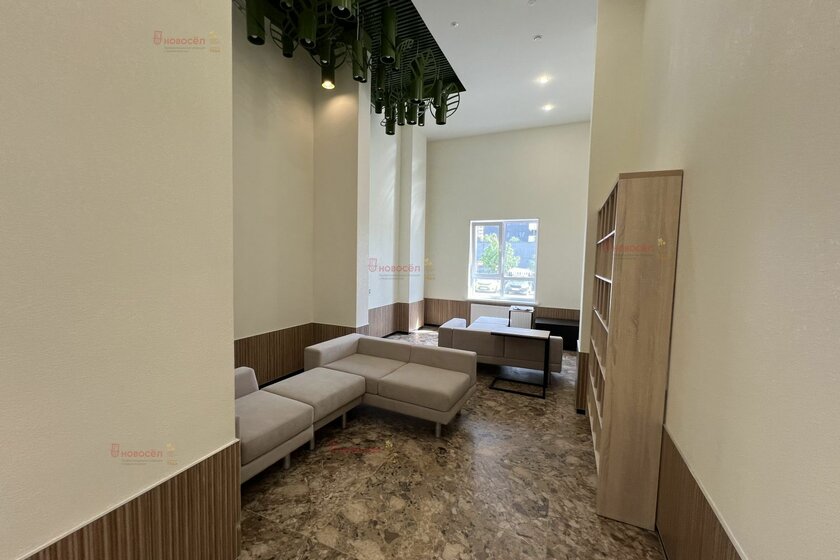 92,2 м², 4-комнатная квартира 12 450 000 ₽ - изображение 38