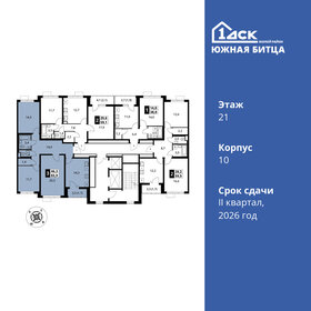 Квартира 83,9 м², 3-комнатная - изображение 2