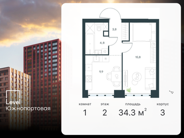 Квартира 34,3 м², 1-комнатная - изображение 1