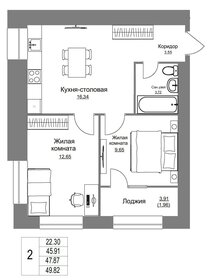 67 м², 3-комнатная квартира 6 000 000 ₽ - изображение 159