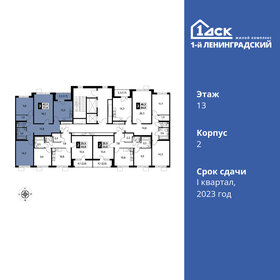 Квартира 77,9 м², 3-комнатная - изображение 2