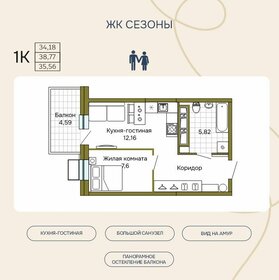 Квартира 35,3 м², 1-комнатная - изображение 1