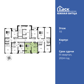 34,2 м², 1-комнатная квартира 10 472 040 ₽ - изображение 9