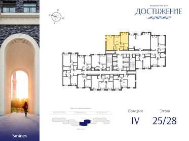 70 м², 2-комнатная квартира 45 740 000 ₽ - изображение 17