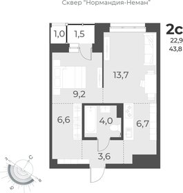 42,7 м², 2-комнатная квартира 6 700 000 ₽ - изображение 22