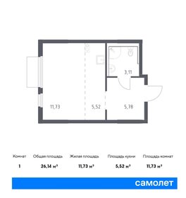26,7 м², квартира-студия 4 800 000 ₽ - изображение 63
