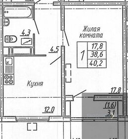 Квартира 40,4 м², 1-комнатная - изображение 1