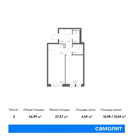 45,7 м², 1-комнатная квартира 12 800 000 ₽ - изображение 123