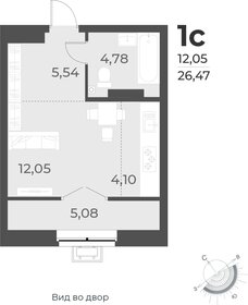 Квартира 26,5 м², 1-комнатная - изображение 1