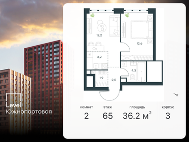 Квартира 36,2 м², 2-комнатная - изображение 1