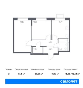 Квартира 56,5 м², 2-комнатная - изображение 1