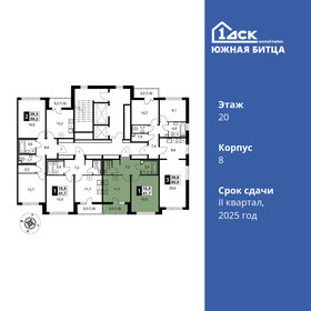 Квартира 41,7 м², 1-комнатная - изображение 2