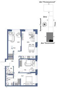 Квартира 79,2 м², 4-комнатная - изображение 1