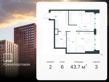 43,9 м², 2-комнатная квартира 22 260 108 ₽ - изображение 30