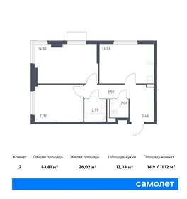 Квартира 53,8 м², 2-комнатная - изображение 1