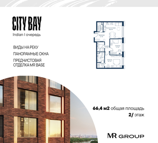 Купить однокомнатную квартиру с балконом в районе Калининский в Челябинске - изображение 35