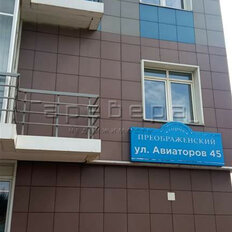 Квартира 49 м², 1-комнатная - изображение 1