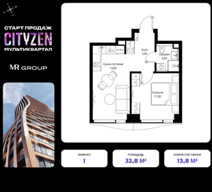 52,5 м², 2-комнатная квартира 20 001 344 ₽ - изображение 32