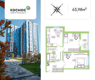 64,5 м², 2-комнатная квартира 10 900 000 ₽ - изображение 63