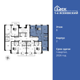 80,3 м², 3-комнатная квартира 18 350 798 ₽ - изображение 33